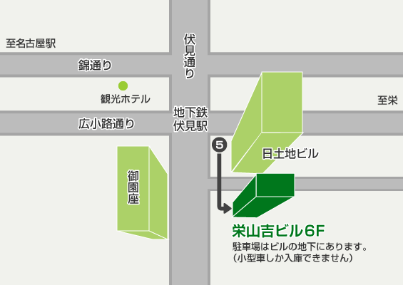 奥村歯科室へのアクセス